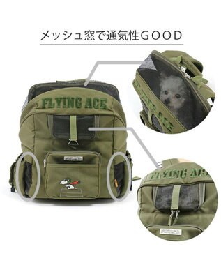 PET PARADISE スヌーピー ハグ＆リュック キャリーバッグ  《フライング柄》 小型犬 フライング柄