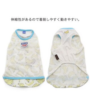 PET PARADISE 犬の服 春夏 ひんやり クール 接触冷感 虫よけ タンクトップ 【小型犬】 バナナ 白～オフホワイト