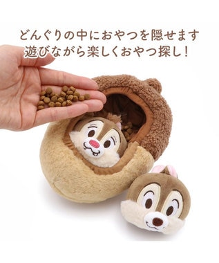 PET PARADISE ディズニー チップとデール どんぐり ボール トイ ブラウン