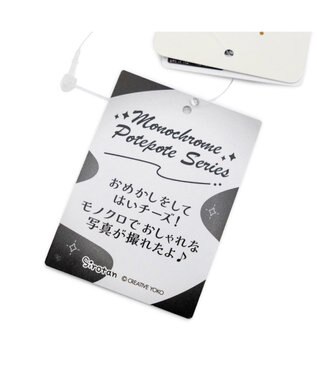 Mother garden しろたん モノクロ ぽてぽて マスコット 《しろたん》 単品 しろたん