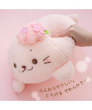 Mother garden しろたん 桜メルティ ぬいぐるみ 36cm 0