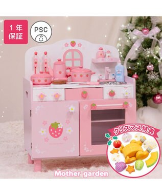 Mother garden マザーガーデン 野いちご キューティー デラックスキッチン UP