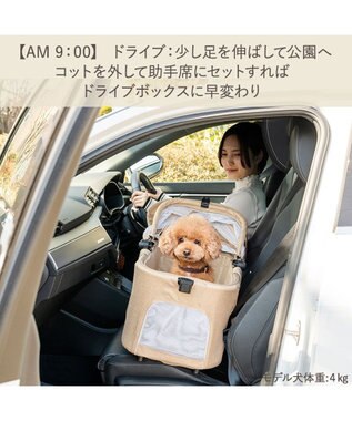 PET PARADISE ペットパラダイス スムーカネオ ３ｗａｙ 《ブラウン》　ペット カート モカ