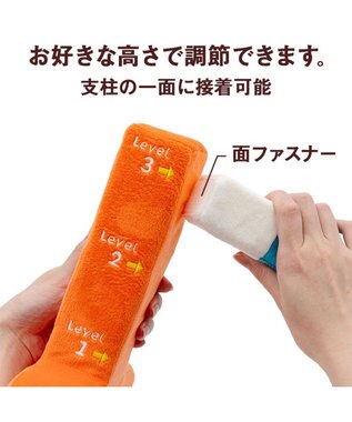 PET PARADISE ペットパラダイス わくわく ハードル トイ オレンジ