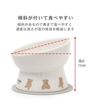 PET PARADISE ペットパラダイス 高さのある フードボウル 《テディ柄》 小型犬 オフホワイト