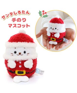 Mother garden しろたん手のり マスコット サンタしろたん / トナカイらっこいぬ 単品 サンタしろたん