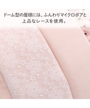 PET PARADISE ディズニー マリー ドット柄 ベッド ピンク