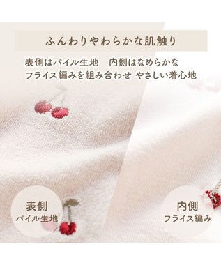 PET PARADISE ペットパラダイス サーモキープ Tシャツ 《チェリー》 中型犬 大型犬 ベビーピンク