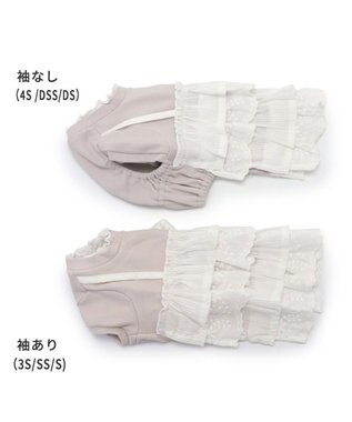 PET PARADISE 犬の服 犬 冬服 ワンピース 【小型犬】 重ね着風 ピンク ホワイト 白~オフホワイト