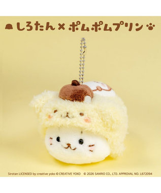 Mother garden しろたん×ポムポムプリン マスコットキーホルダー