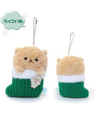  しろたん クリスマス靴下キーホルダー 《らっこいぬ》 単品