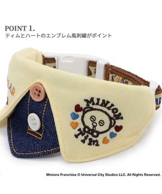 PET PARADISE ミニオン ティム デニム首輪 【３Ｓ】 襟付き 小型犬 紺（ネイビー・インディゴ）