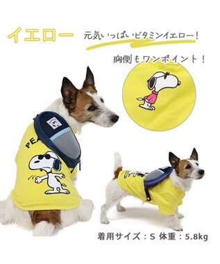 PET PARADISE スヌーピー ジョークール お揃い Ｔシャツ 《イエロー  / ホワイト /  ピンク》 小型犬