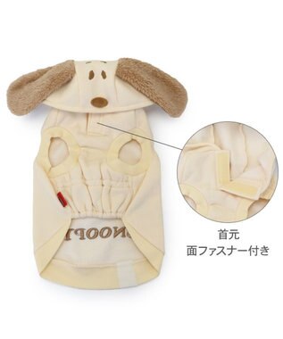 PET PARADISE スヌーピー ワントーン パーカー 《オフホワイト》 超小型犬 小型犬 オフホワイト