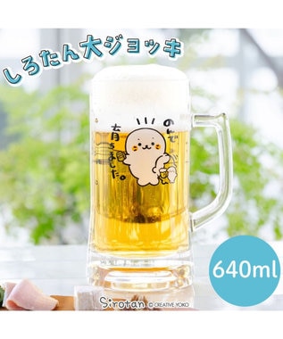 Mother garden しろたん 大 ジョッキ　640ml 《のんで育ちました》