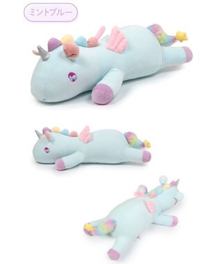Mother garden マザーガーデン ユニコーン ぷにもち 抱き枕 68cm 《ミントブルー》 ミントブルー
