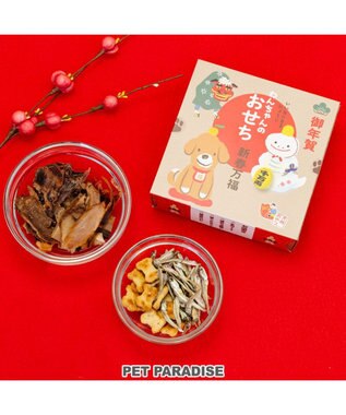 PET PARADISE 《数量限定》 2025年 犬用おせち 国産