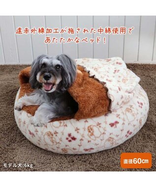 PET PARADISE ディズニー わんわん物語 レディ 遠赤外線  寝袋 丸型 M ベージュ
