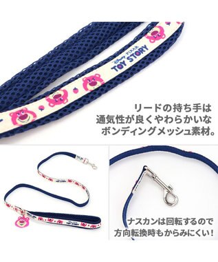 PET PARADISE ディズニー トイ・ストーリー ロッツォ リード 【４Ｓ~３Ｓ】 小型犬 ピンク（濃）