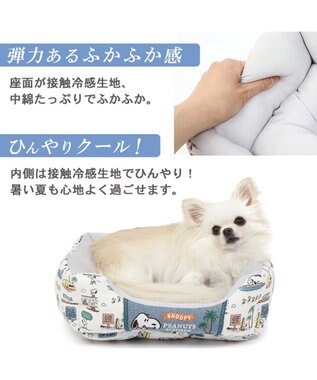 PET PARADISE スヌーピー サーフ柄 クール カドラーベッド（38×32cm） グレー