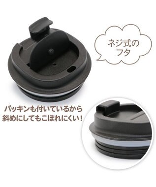 Mother garden しろたん フタつき ステンレスタンブラー 380mL 保冷 保温  コップ らっこいぬ