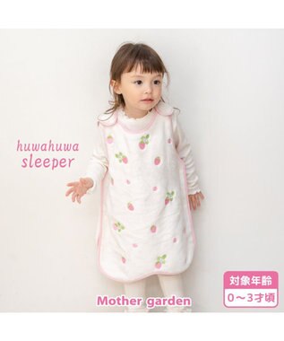Mother garden マザーガーデン スリーパー 《いちごいっぱい色》