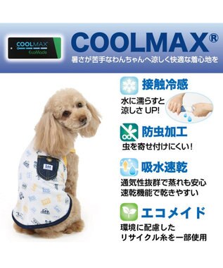 PET PARADISE  Ｌｅｅ エコメイド タンクトップ 《ロゴ柄》 小型犬 ロゴ柄