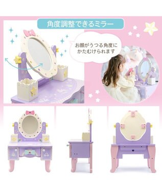 Mother garden ユニコーンドリーミートイ  ティアラドレッサー  2026 パープル