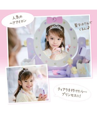 Mother garden ユニコーンドリーミートイ  ティアラドレッサー  2026 パープル