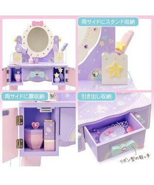 Mother garden ユニコーンドリーミートイ  ティアラドレッサー  2026 パープル