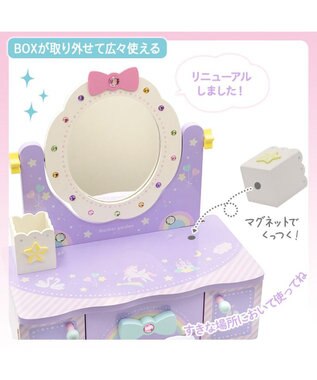 Mother garden ユニコーンドリーミートイ  ティアラドレッサー  2026 パープル