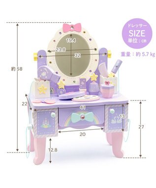 Mother garden ユニコーンドリーミートイ  ティアラドレッサー  2026 パープル