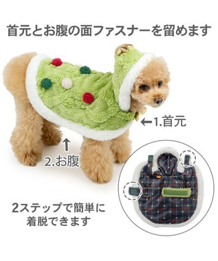 PET PARADISE ペットパラダイス ツリー ポンチョ 2026 小型犬 グリーン