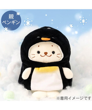 Mother garden しろたん ついてきちゃうしろたん マスコット用着せ替え服 親ペンギン 親ペンギン