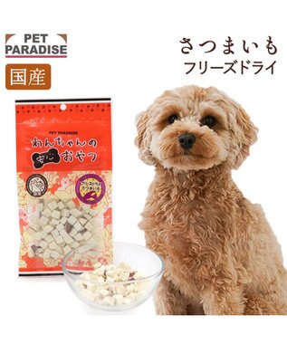 PET PARADISE フリーズドライ さつまいも 25ｇ 国産