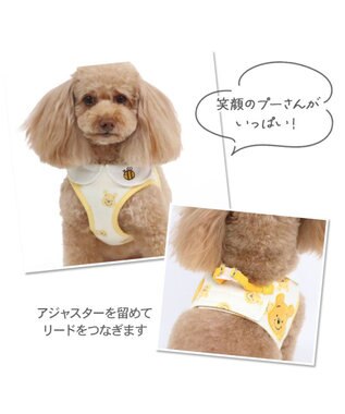 PET PARADISE  ディズニー くまのプーさん ベストハーネス 《にこにこ柄》【Ｓ】 黄