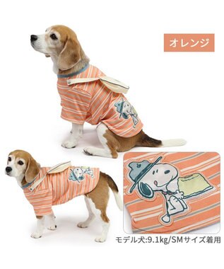 PET PARADISE スヌーピー お揃いTシャツ マルチボーダー 《オレンジ》 中型犬 大型犬 オレンジ