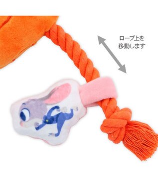 PET PARADISE ディズニー ズートピア にんじんペン トイ オレンジ