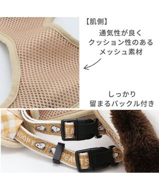 PET PARADISE スヌーピー  リュック付き ハーネス 《フェイス》 ＳＭ 中型犬 ベージュ