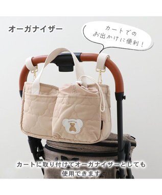PET PARADISE ペットパラダイス ２Way お散歩 バッグ 《くまちゃん》 くまちゃん