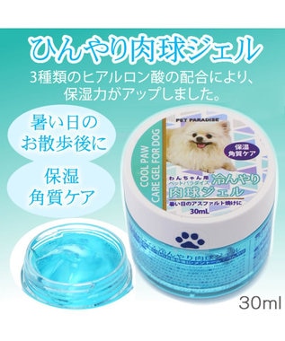 ペティソワン ケア用品 ひんやり肉球ジェル