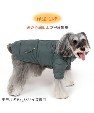 PET PARADISE ペットパラダイス 遠赤外線 綿入りコート 《青灰 》　小型犬 灰