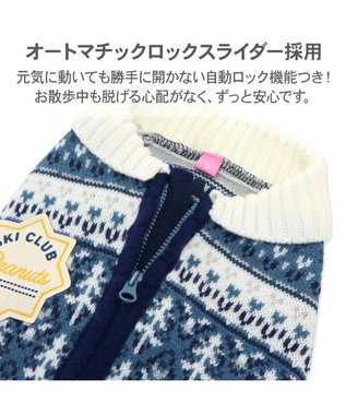 PET PARADISE スヌーピー 背中開き ニットセーター 《スキー柄》ブルー  小型犬 ブルー