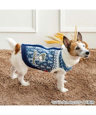 PET PARADISE スヌーピー 背中開き ニットセーター 《スキー柄》ブルー  小型犬 ブルー