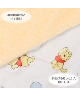 PET PARADISE ディズニー くまのプーさん あったかもちっと ブランケット ホワイト×イエロー