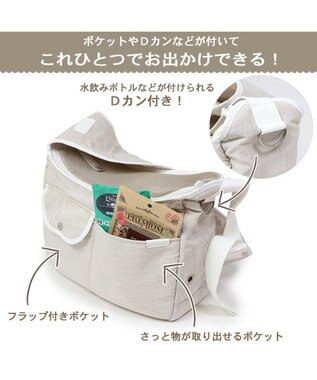 PET PARADISE キャリーバッグ 【小型犬】 パイピング ベージュ