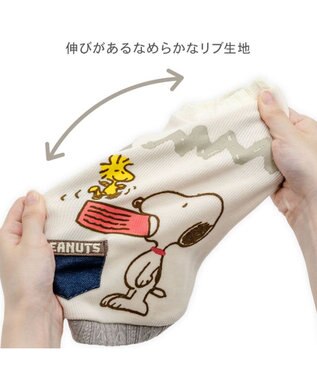 PET PARADISE スヌーピー プレミアムペティヒート  タンクトップ 《フレンズ柄》 中型犬 大型犬 ホワイト×グレー