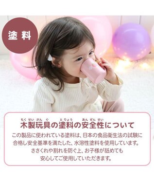 Mother garden 1.5歳からの木のおもちゃ マザーガーデン いちごのランチプレートセット ピンク（濃）