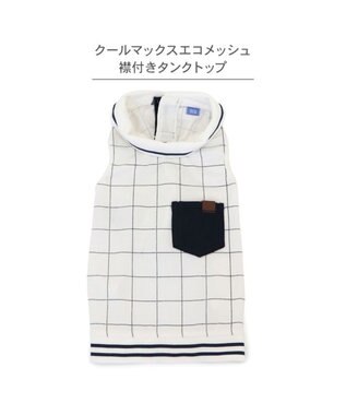 PET PARADISE ペットパラダイス エコメッシュ 襟付き タンクトップ 小型犬 ホワイト×ブラック