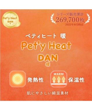 PET PARADISE スヌーピー ペティヒートDAN トレーナー 《雪柄》 中型犬 小型犬 ブルー×ホワイト